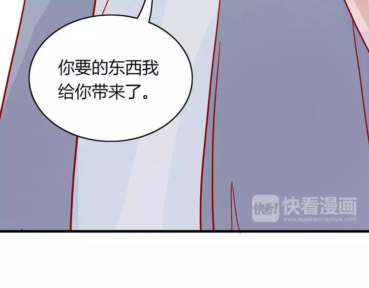 第15话 社团大战55