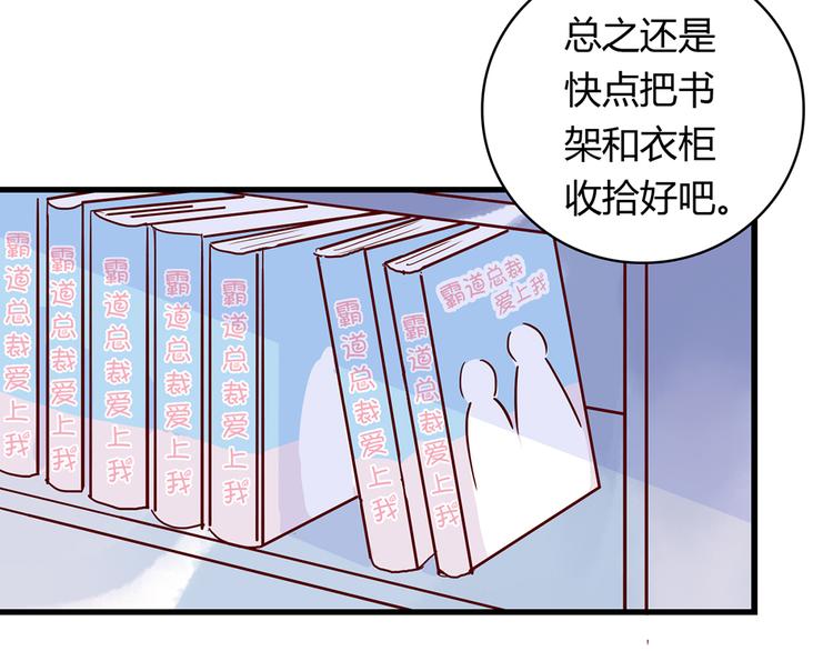 第27话 躲避的方式26