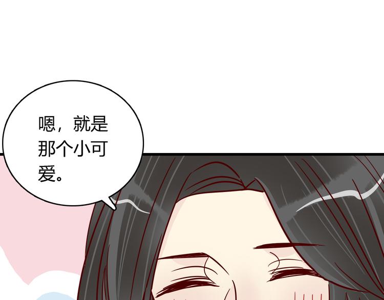 第36话 正面对质51