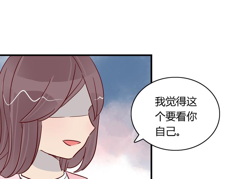 第23话 魅魔的光环56