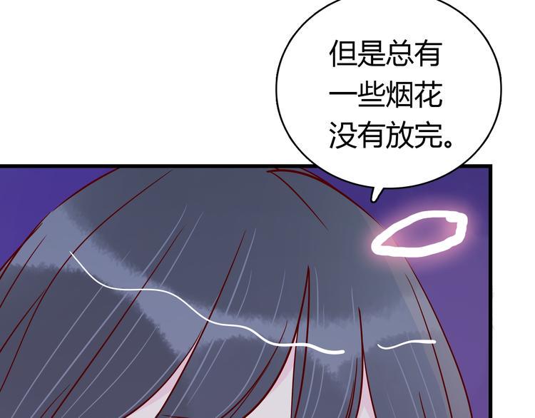 第42话 大结局：永远在一起56
