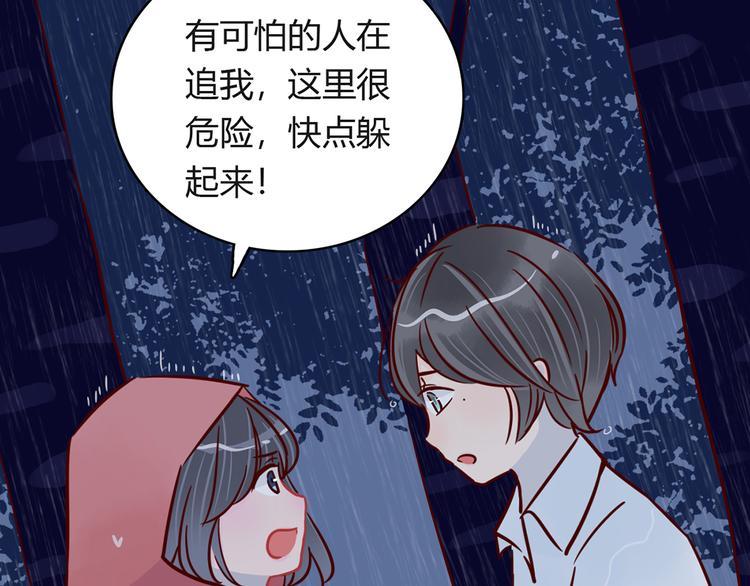 第33话 他消失的那瞬间43