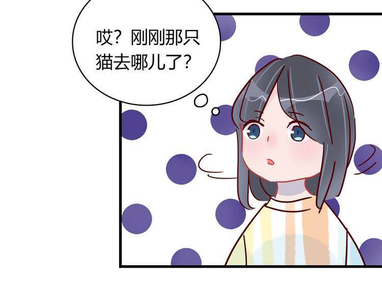 第27话 躲避的方式73
