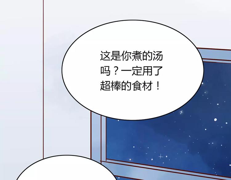第14话 补到流鼻血69