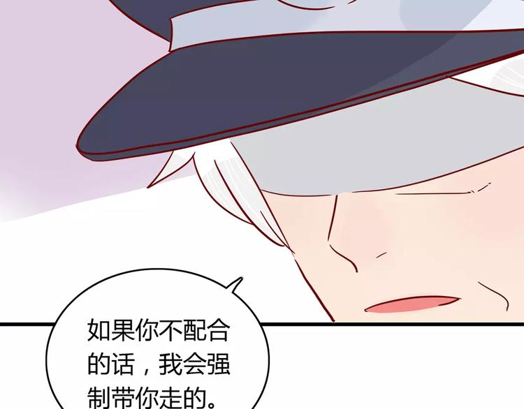 第18话 时间暂停失效了？75