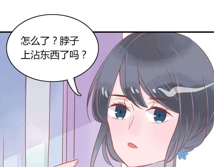 第11话 超美星空裙62