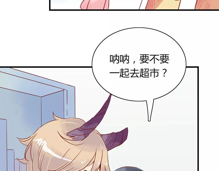 第8话 带我去海边！1