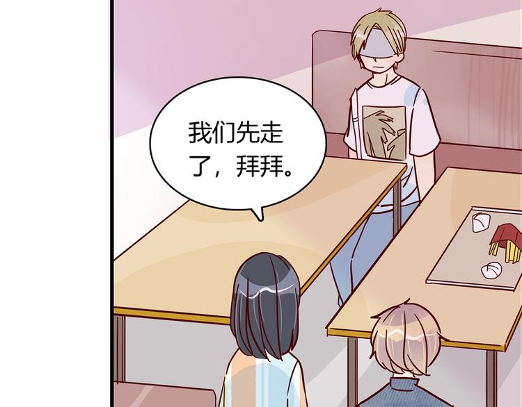第26话 妈妈来了？!43