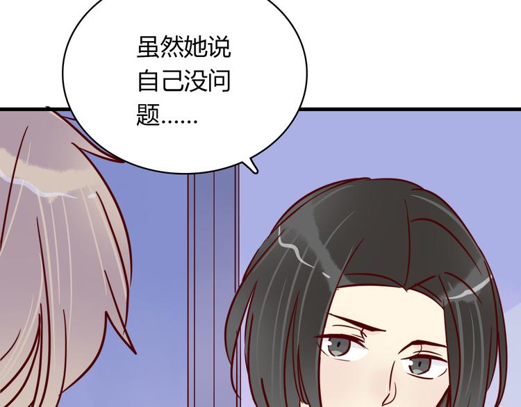 第36话 正面对质61
