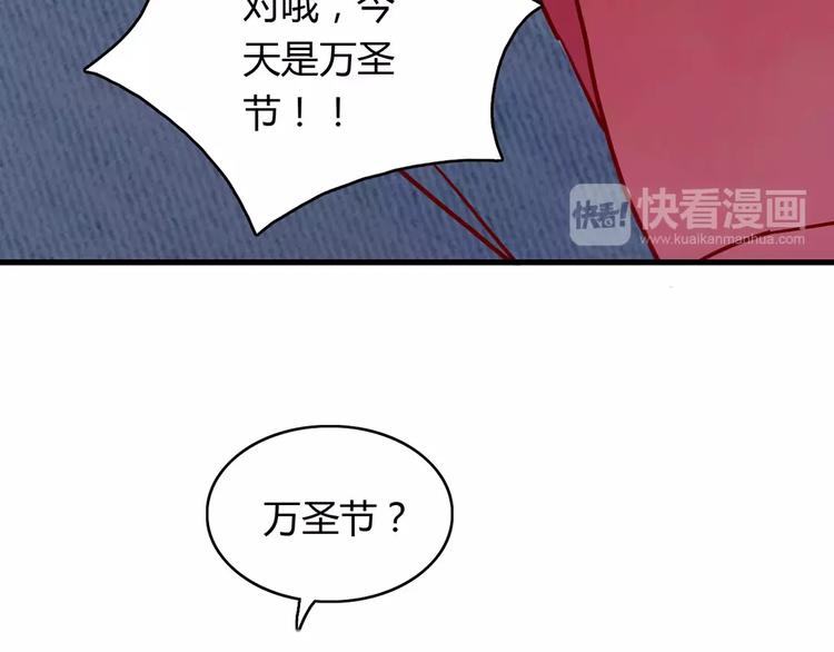 第20话 万圣节的狂欢32