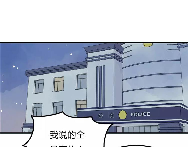 第5话 我想记住你的名字0