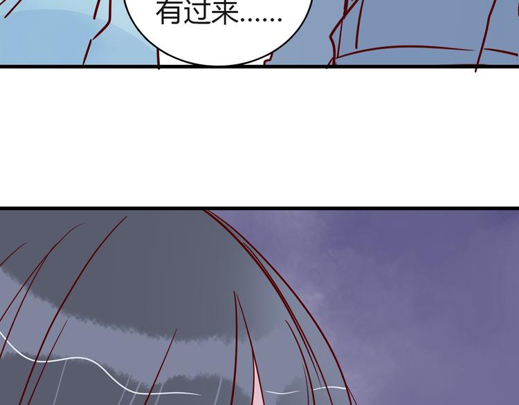 第40话 恶魔之间，人类之间7