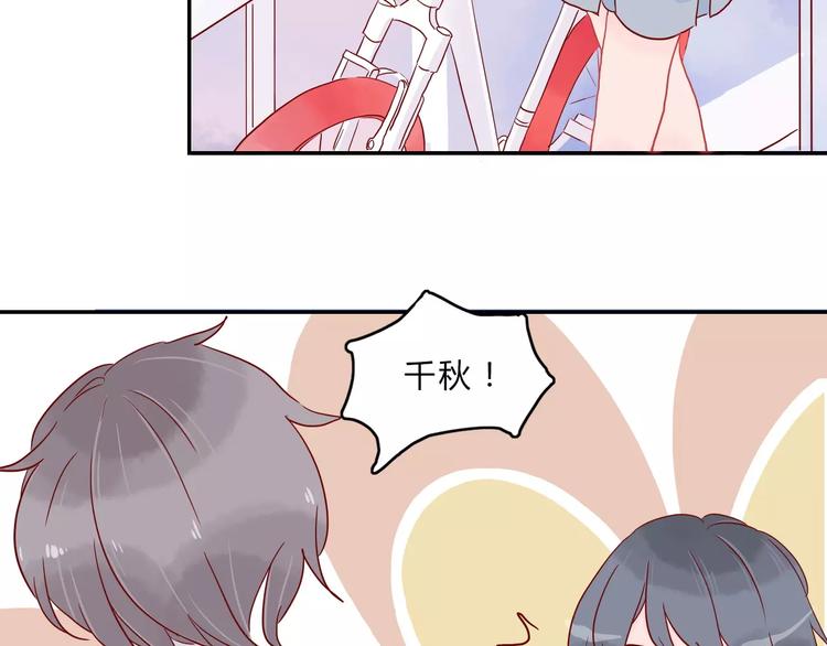 第7话 意料之外14