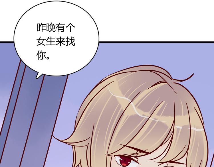 第36话 正面对质49