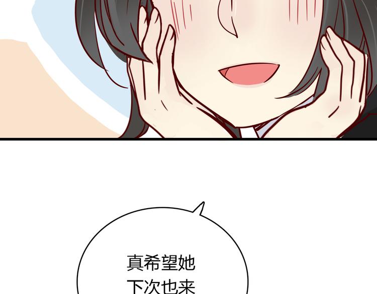 第36话 正面对质52