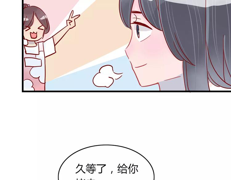 第15话 社团大战96