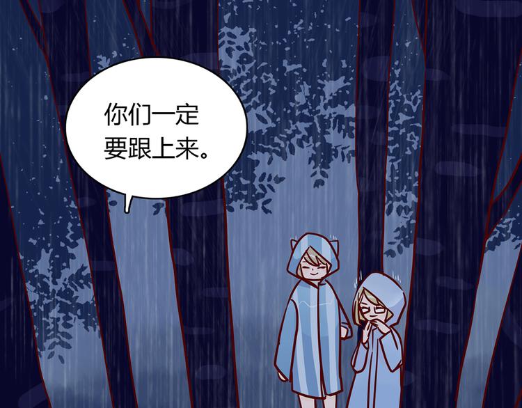 第33话 他消失的那瞬间4