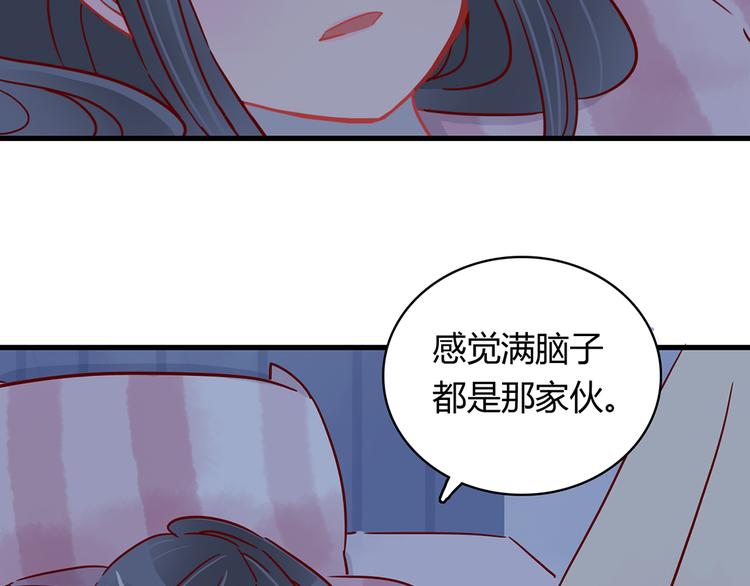 第31话 雨夜的相遇1