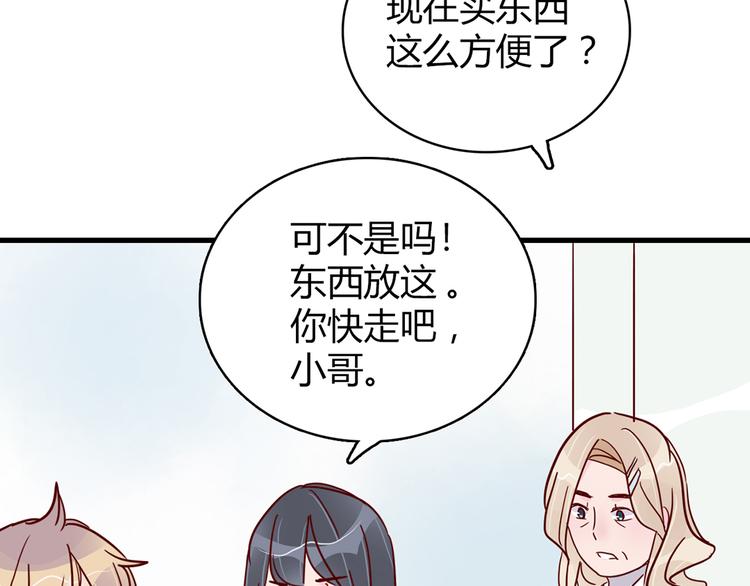 第27话 躲避的方式5