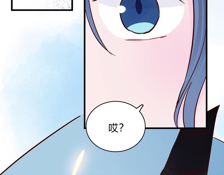 第33话 他消失的那瞬间83