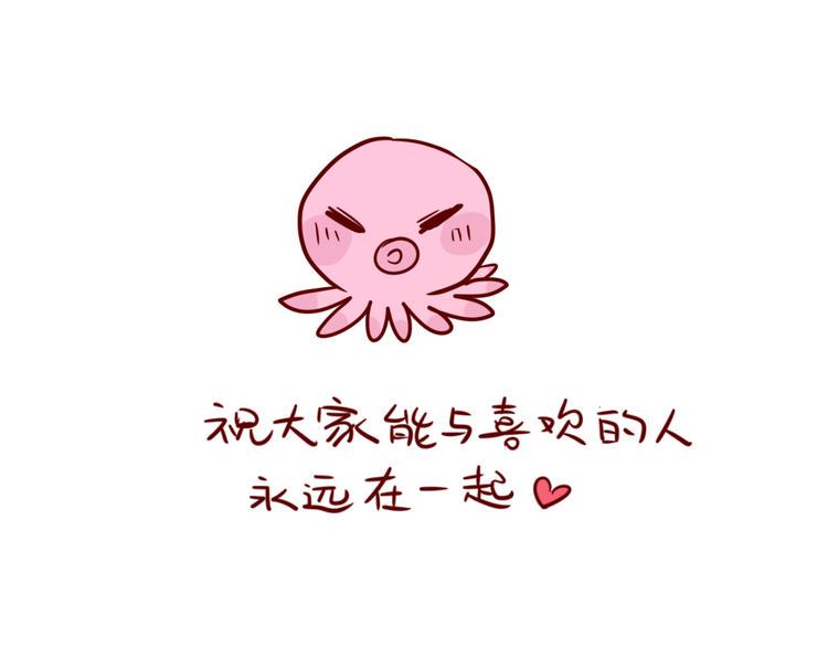 第42话 大结局：永远在一起106