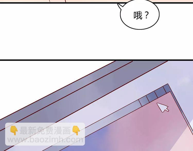 第19话 女朋友？！74