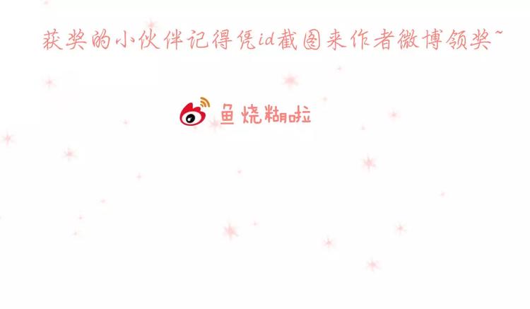 第2话 恋爱开场75