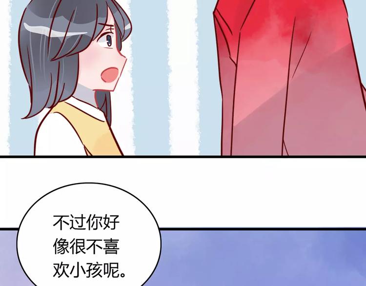 第18话 时间暂停失效了？58