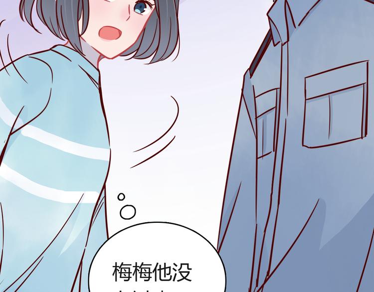 第40话 恶魔之间，人类之间6