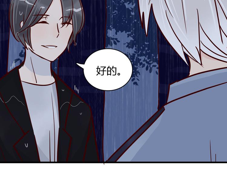 第32话 真正的凶手59