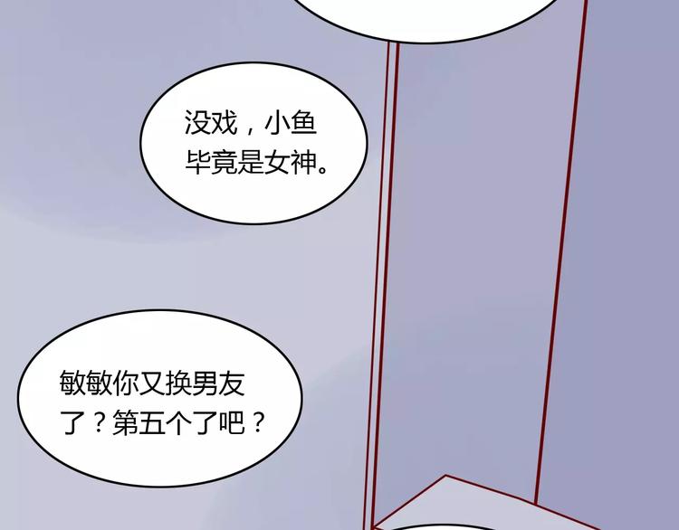 第12话 英雄救美27