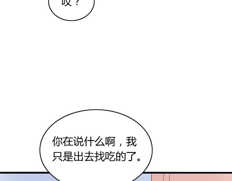 第14话 补到流鼻血51