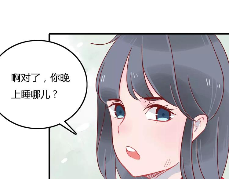 第5话 我想记住你的名字26