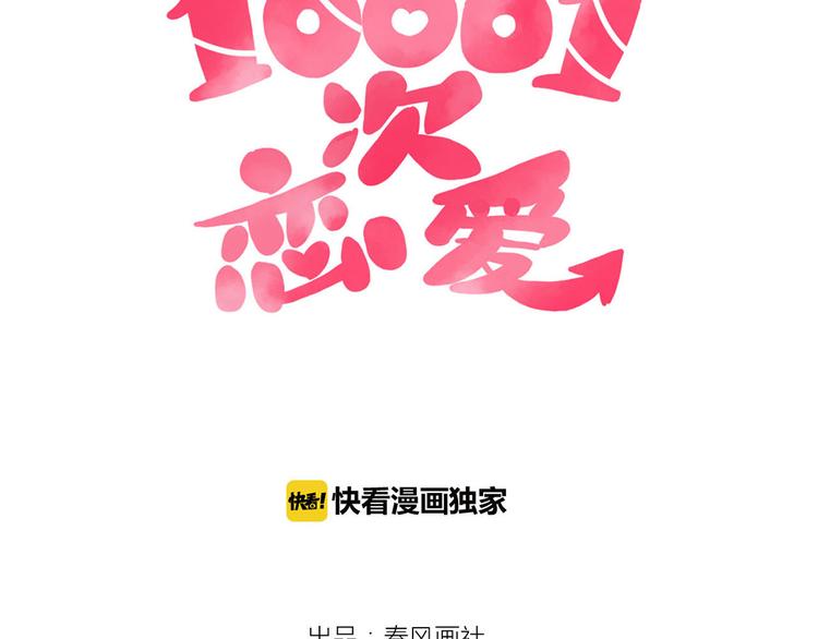 第23话 魅魔的光环13