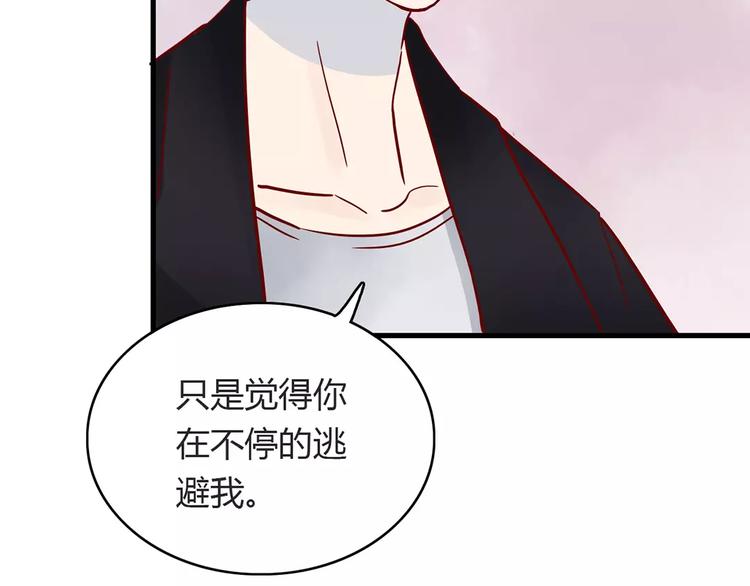 第16话 遇见你，就是我的成长53
