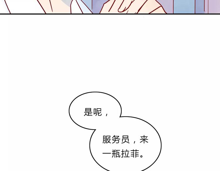第7话 意料之外62