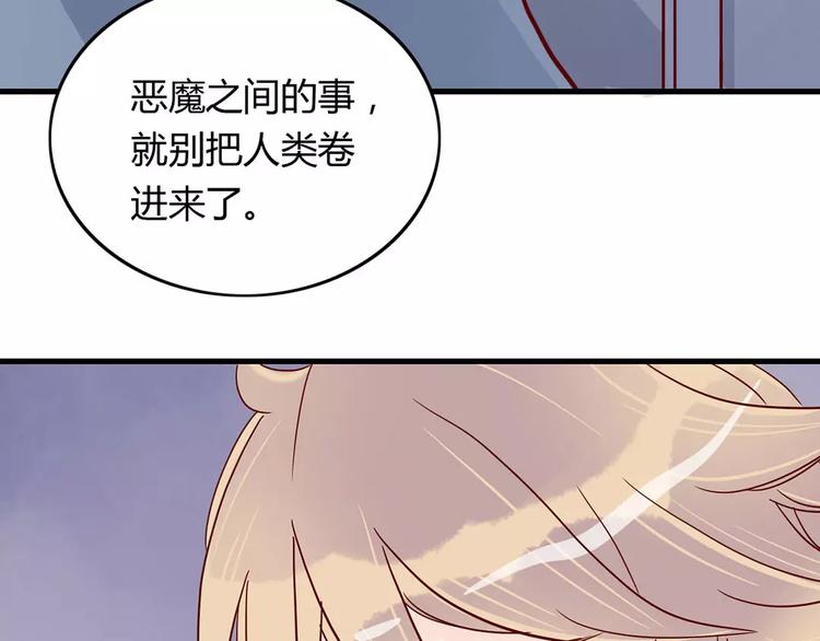第19话 女朋友？！52