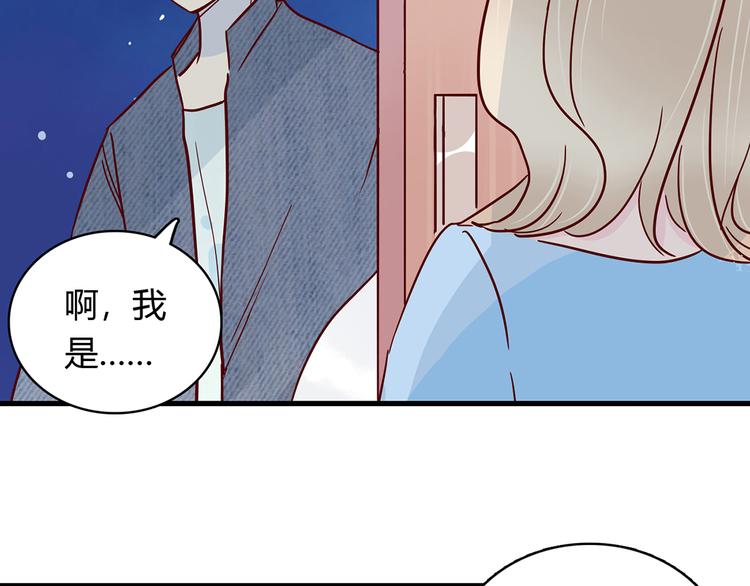 第27话 躲避的方式3