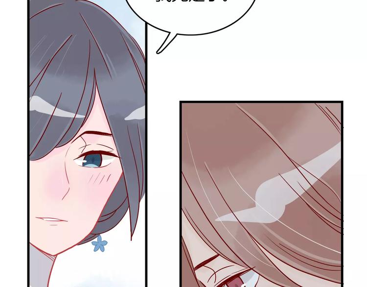 第12话 英雄救美66