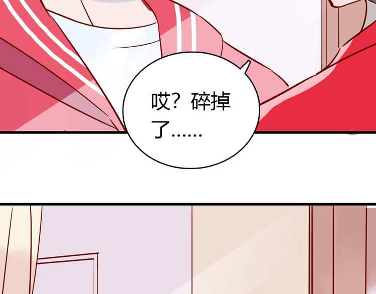 第41话  重逢我爱36