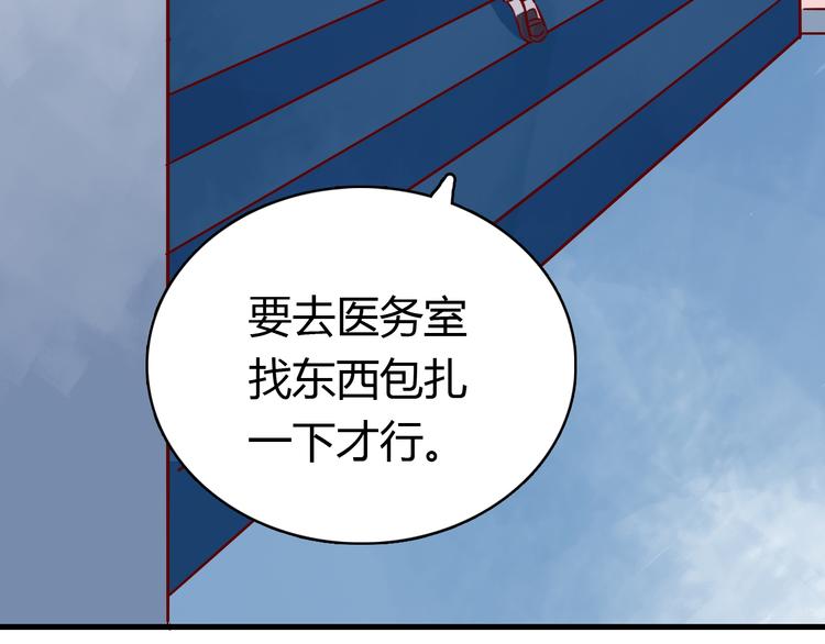 第39话 铭记此刻43