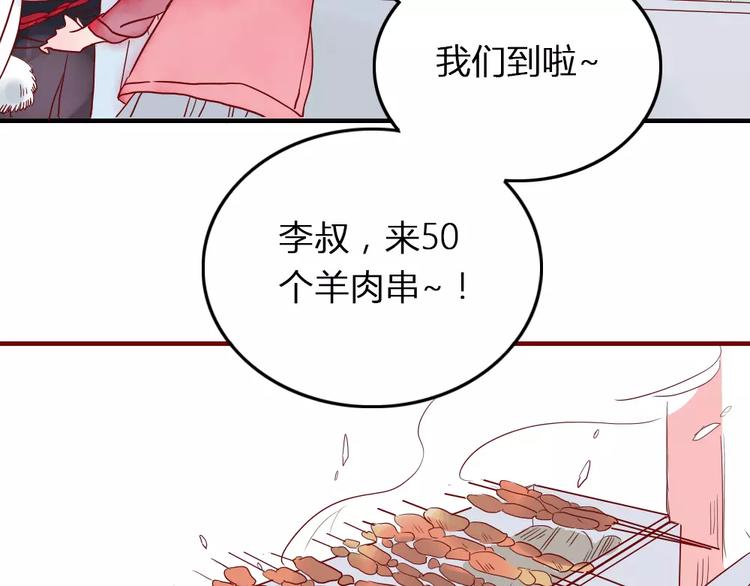 第2话 恋爱开场40