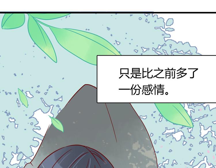 第41话  重逢我爱52
