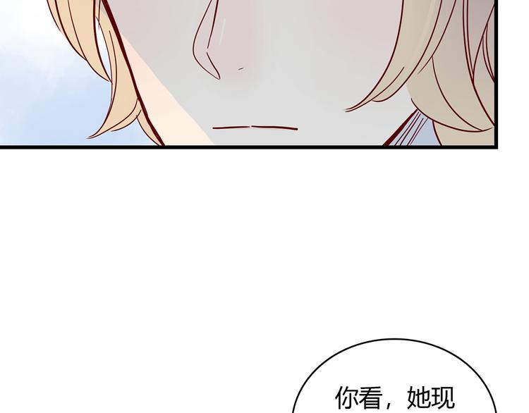 第25话 小学同学60