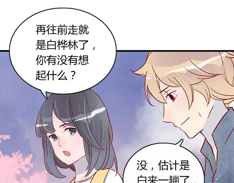 第18话 时间暂停失效了？62