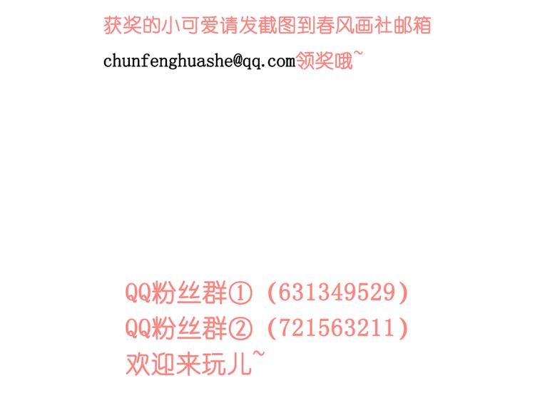 第33话 他消失的那瞬间115