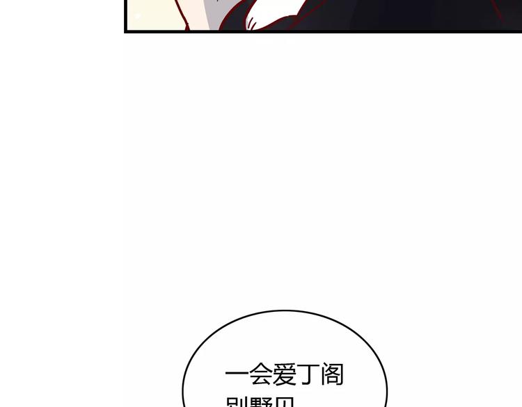 第11话 超美星空裙37