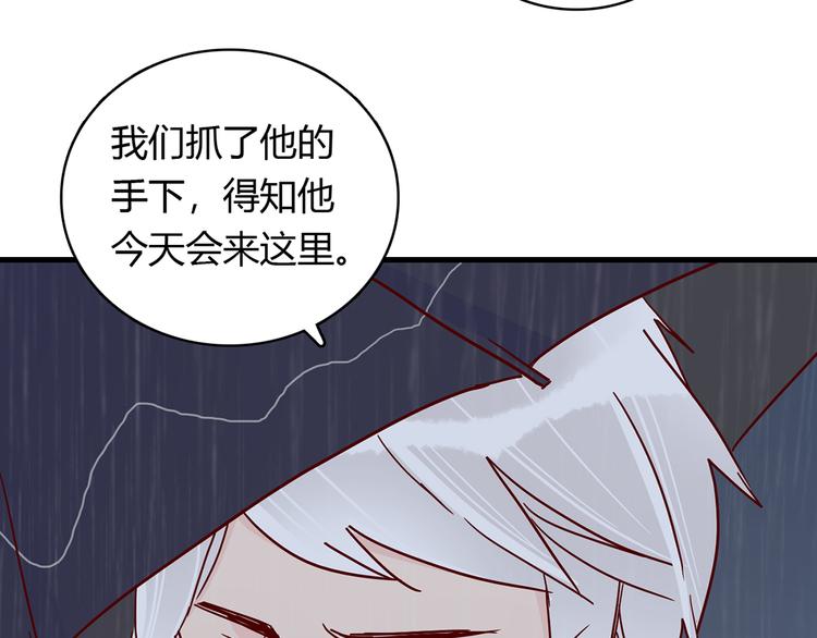 第31话 雨夜的相遇64