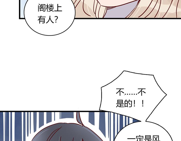 第27话 躲避的方式38