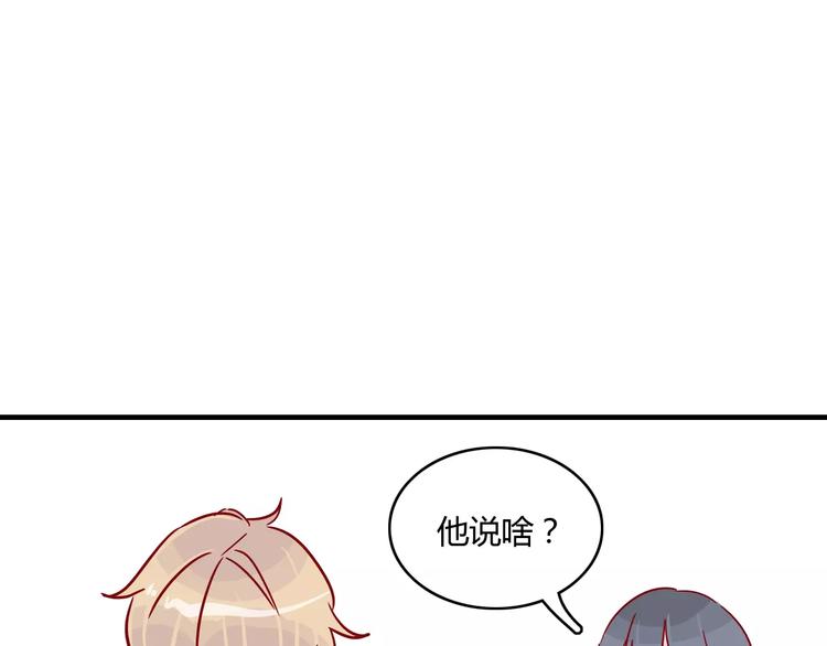 第9话 全剧终？NO!31